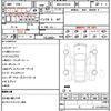 toyota yaris 2024 CFJ1695799 image 21