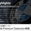 bmw 3-series 2020 -BMW--BMW 3 Series 3DA-6L20--WBA6L72040FH91041---BMW--BMW 3 Series 3DA-6L20--WBA6L72040FH91041- image 3