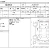 isuzu elf-truck 2006 -ISUZU--Elf PA-NPR81N--NPR81-7013576---ISUZU--Elf PA-NPR81N--NPR81-7013576- image 3