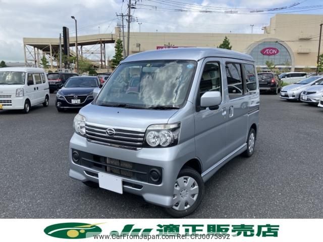 daihatsu atrai-wagon 2015 -DAIHATSU--Atrai Wagon ABA-S331G--S331G-0028542---DAIHATSU--Atrai Wagon ABA-S331G--S331G-0028542- image 2