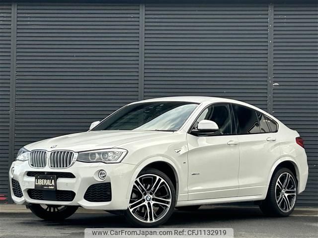 bmw x4 2016 -BMW--BMW X4 DBA-XW20--WBAXW320600S47354---BMW--BMW X4 DBA-XW20--WBAXW320600S47354- image 1