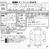 chrysler jeep-wrangler 2020 -CHRYSLER--Jeep Wrangler 1C4HJXMG7LW174875---CHRYSLER--Jeep Wrangler 1C4HJXMG7LW174875- image 3