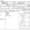 bmw 6-series 2015 -BMW--BMW 6 Series DBA-6A30--WBA6A02060DZ13579---BMW--BMW 6 Series DBA-6A30--WBA6A02060DZ13579- image 3