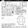 toyota pixis-space 2012 -TOYOTA 【岐阜 582ﾕ7074】--Pixis Space L575A--0009813---TOYOTA 【岐阜 582ﾕ7074】--Pixis Space L575A--0009813- image 3