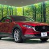 mazda cx-3 2019 -MAZDA--CX-30 5BA-DMEP--DMEP-103893---MAZDA--CX-30 5BA-DMEP--DMEP-103893- image 16