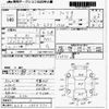 honda civic-ferio 2000 -HONDA--Civic Ferio ES3-1000731---HONDA--Civic Ferio ES3-1000731- image 3