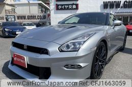 nissan gt-r 2023 CFJ1663059