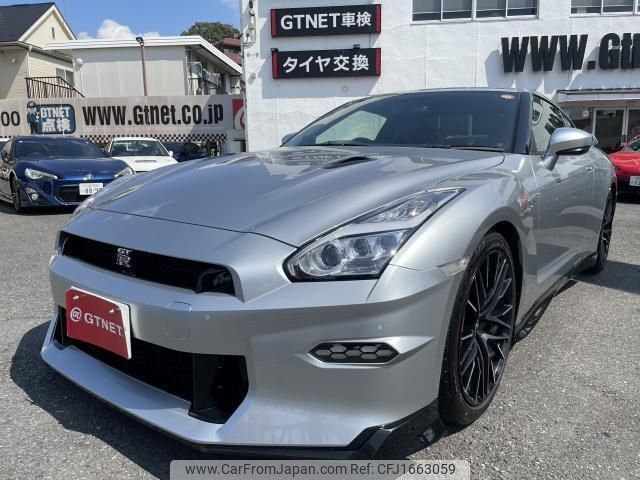 nissan gt-r 2023 CFJ1663059 image 1