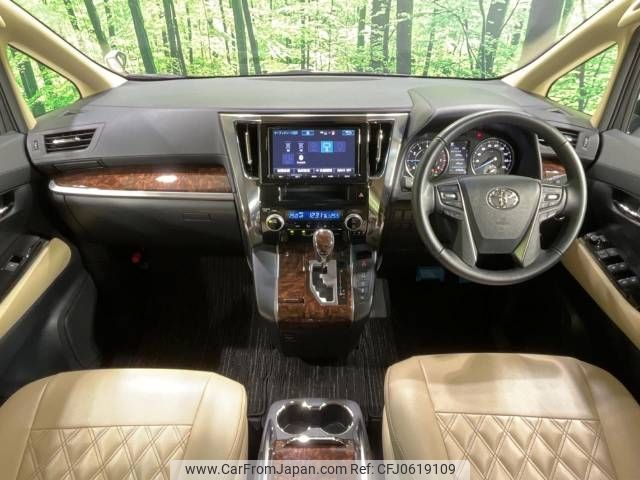 toyota alphard 2018 -TOYOTA--Alphard DBA-AGH35W--AGH35-0025555---TOYOTA--Alphard DBA-AGH35W--AGH35-0025555- image 2