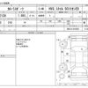 toyota corolla-sport 2022 CFJ1581303 image 3