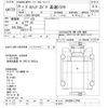 hino profia 2013 -HINO--Profia SH1EDAG-12749---HINO--Profia SH1EDAG-12749- image 3