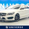 mercedes-benz cla-class 2014 -MERCEDES-BENZ--Benz CLA DBA-117346--WDD1173462N088659---MERCEDES-BENZ--Benz CLA DBA-117346--WDD1173462N088659- image 1