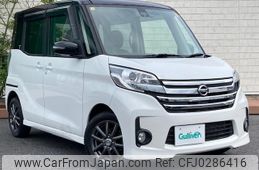 nissan dayz-roox 2016 -NISSAN--DAYZ Roox DBA-B21A--B21A-0239017---NISSAN--DAYZ Roox DBA-B21A--B21A-0239017-