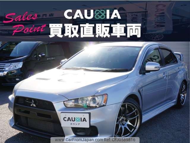 mitsubishi lancer 2015 -MITSUBISHI--Lancer CBA-CZ4A--CZ4A-0801541---MITSUBISHI--Lancer CBA-CZ4A--CZ4A-0801541- image 2