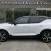 volvo xc40 2020 CFJ1824027 image 40