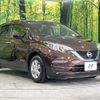 nissan note 2017 -NISSAN--Note DAA-HE12--HE12-040415---NISSAN--Note DAA-HE12--HE12-040415- image 16