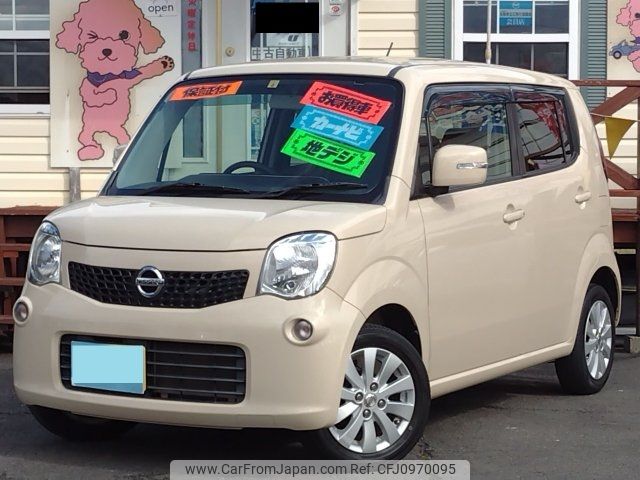 nissan moco 2014 -NISSAN--Moco MG33S--669655---NISSAN--Moco MG33S--669655- image 1