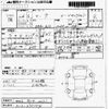 nissan march 2014 -NISSAN 【大分 501ﾁ6471】--March K13-375154---NISSAN 【大分 501ﾁ6471】--March K13-375154- image 3