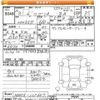 suzuki wagon-r 2021 -SUZUKI 【宮城 588ﾒ3588】--Wagon R MH85S-122607---SUZUKI 【宮城 588ﾒ3588】--Wagon R MH85S-122607- image 3