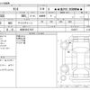 daihatsu tanto 2022 -DAIHATSU 【岐阜 582ﾑ7627】--Tanto 5BA-LA650S--LA650S-0240277---DAIHATSU 【岐阜 582ﾑ7627】--Tanto 5BA-LA650S--LA650S-0240277- image 3