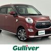 daihatsu cast 2015 CFJ1746538 image 1