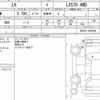 lexus lx 2017 CFJ1563553 image 14