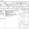 toyota dyna-truck 2016 -TOYOTA--Dyna TKG-XZU710--XZU710-0019814---TOYOTA--Dyna TKG-XZU710--XZU710-0019814- image 3