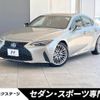 lexus is 2021 -LEXUS--Lexus IS 6AA-AVE30--AVE30-5084905---LEXUS--Lexus IS 6AA-AVE30--AVE30-5084905- image 1