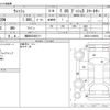 toyota wish 2013 -TOYOTA 【福岡 302ｻ8711】--Wish DBA-ZGE20W--ZGE20-0160062---TOYOTA 【福岡 302ｻ8711】--Wish DBA-ZGE20W--ZGE20-0160062- image 3