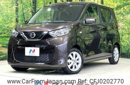 nissan dayz 2022 -NISSAN--DAYZ 5BA-B43W--B43W-0142059---NISSAN--DAYZ 5BA-B43W--B43W-0142059-