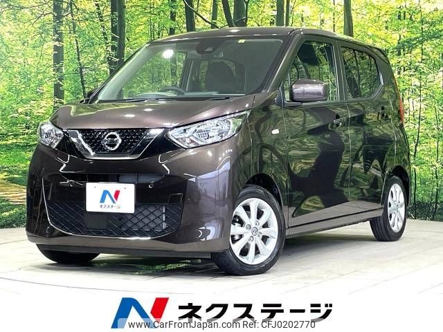 nissan dayz 2022 -NISSAN--DAYZ 5BA-B43W--B43W-0142059---NISSAN--DAYZ 5BA-B43W--B43W-0142059- image 1