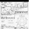 nissan serena 2014 -NISSAN--Serena HFC26-222678---NISSAN--Serena HFC26-222678- image 3