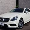 mercedes-benz cls-class 2015 -MERCEDES-BENZ--Benz CLS MBA-218361--WDD2183612A159899---MERCEDES-BENZ--Benz CLS MBA-218361--WDD2183612A159899- image 11