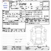 toyota prius-phv 2017 CFJ1849811 image 3
