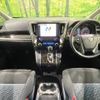 toyota vellfire 2016 quick_quick_AGH35W_AGH35-0016194 image 3