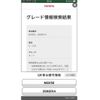 toyota c-hr 2016 CFJ1740307 image 25
