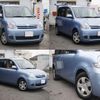 toyota sienta 2013 quick_quick_DBA-NCP81G_NCP81G-5196052 image 9