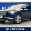 volvo xc90 2017 CFJ1866304 image 1