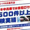 suzuki jimny 2021 GOO_JP_971025043000705709002 image 74