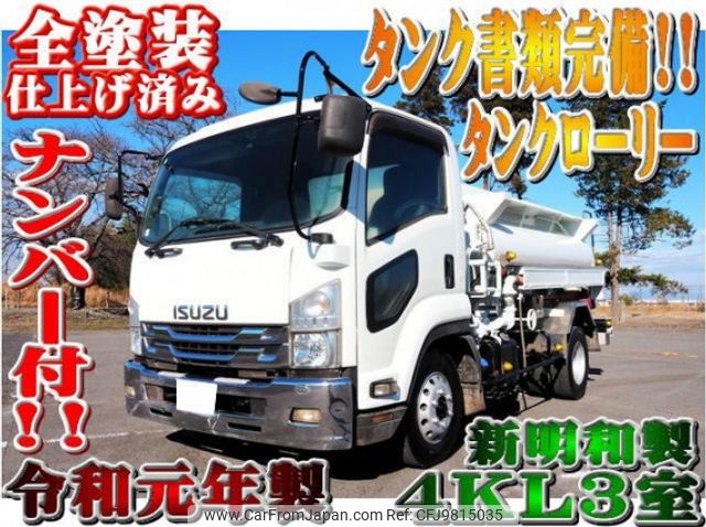 isuzu forward 2019 quick_quick_2PG-FRR90S2_FRR90-7147180 image 1