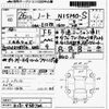 nissan note 2014 -NISSAN--Note E12-950734---NISSAN--Note E12-950734- image 3
