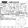 subaru levorg 2014 -SUBARU--Levorg VM4-011842---SUBARU--Levorg VM4-011842- image 3