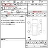 suzuki every 2025 quick_quick_5BD-DA17V_DA17V-915060 image 21