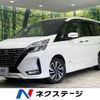 nissan serena 2020 -NISSAN--Serena DAA-GFC27--GFC27-194750---NISSAN--Serena DAA-GFC27--GFC27-194750- image 1