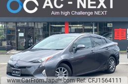 toyota prius 2016 CFJ1564111