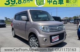 suzuki mr-wagon 2013 -SUZUKI--MR Wagon MF33S--421120---SUZUKI--MR Wagon MF33S--421120-