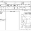 toyota prius 2016 -TOYOTA--Prius DAA-ZVW55--ZVW55-8029116---TOYOTA--Prius DAA-ZVW55--ZVW55-8029116- image 3