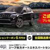 jeep gladiator 2024 CFJ1803685 image 2