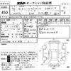 mercedes-benz s-class 1996 CFJ1479851 image 3