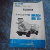 mitsubishi-fuso canter 2001 GOO_NET_EXCHANGE_0840105A30240402W002 image 26